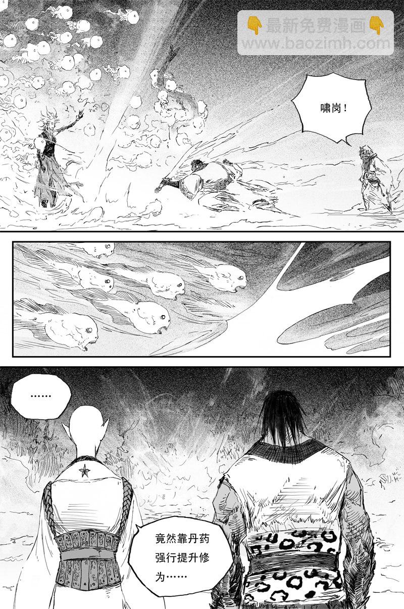 第59话 贪念（上）-第106话