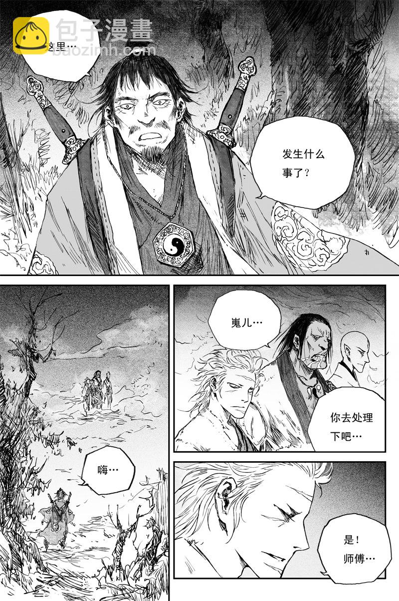 第59话 贪念（上）-第106话