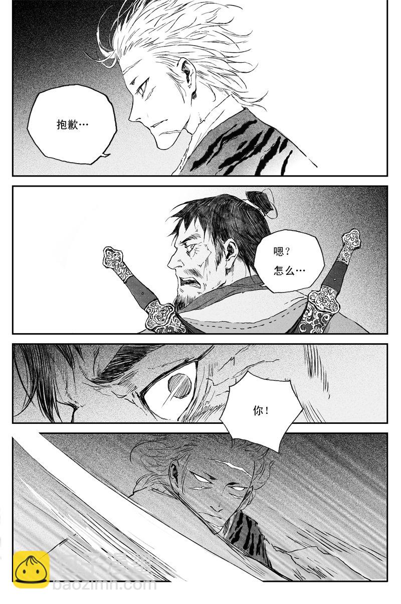 第59话 贪念（上）-第106话
