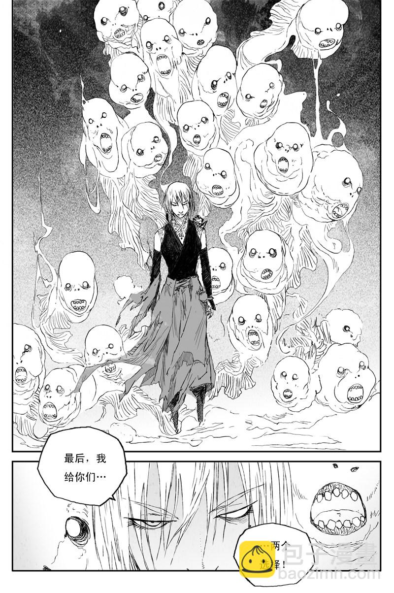 第59话 贪念（上）-第106话