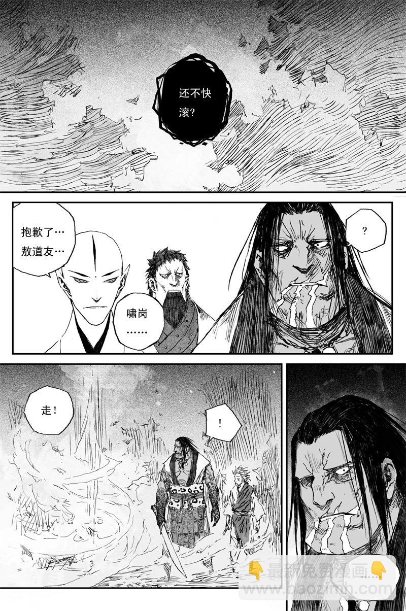 第63话 幼苗（上）-第114话