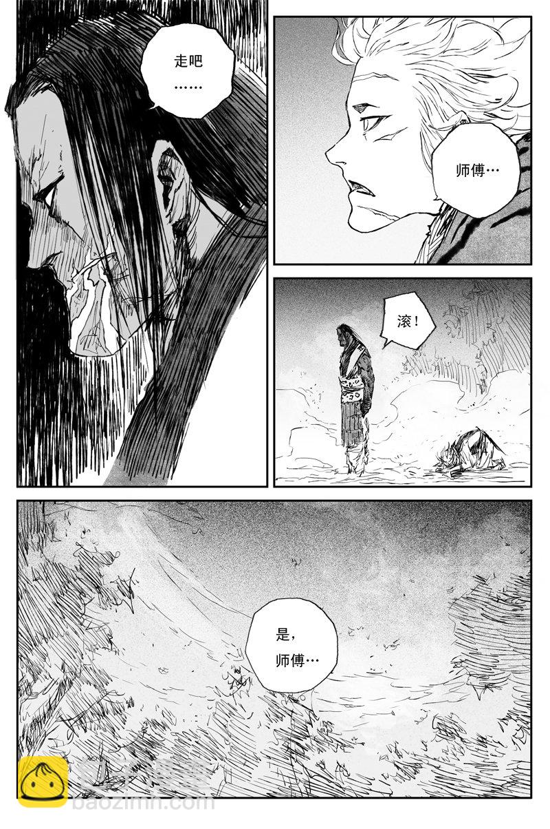 第63话 幼苗（上）-第114话