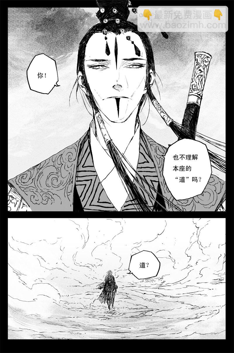 第64话 朝日（上）-第116话