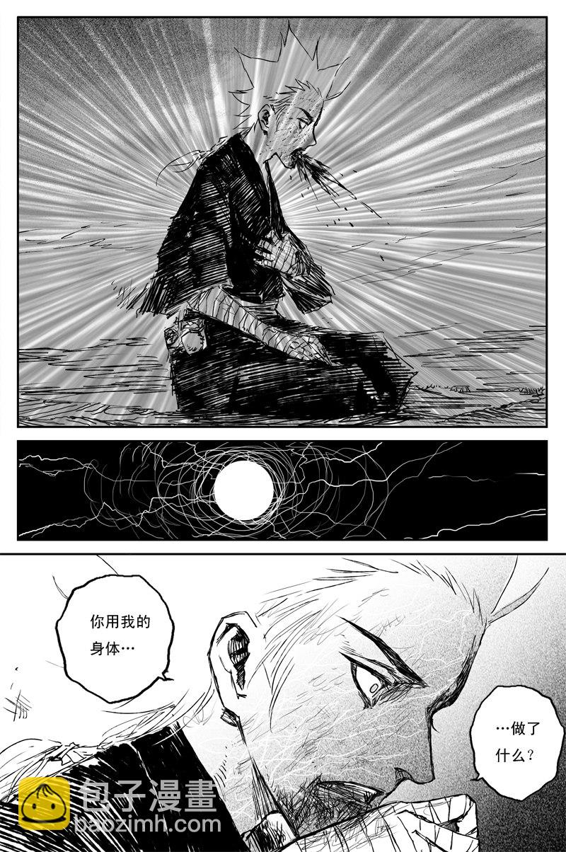 第64话 朝日（上）-第116话