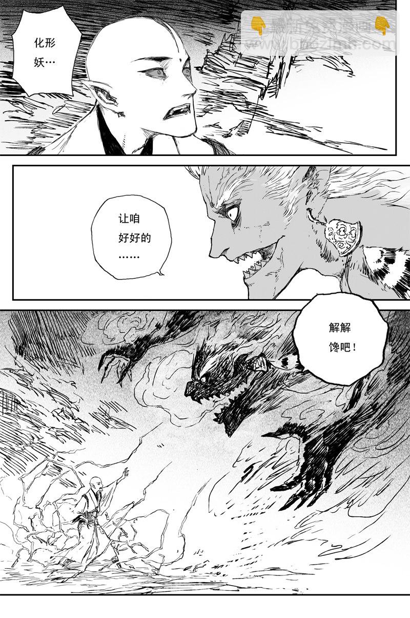第65话 作茧（全）-第118话