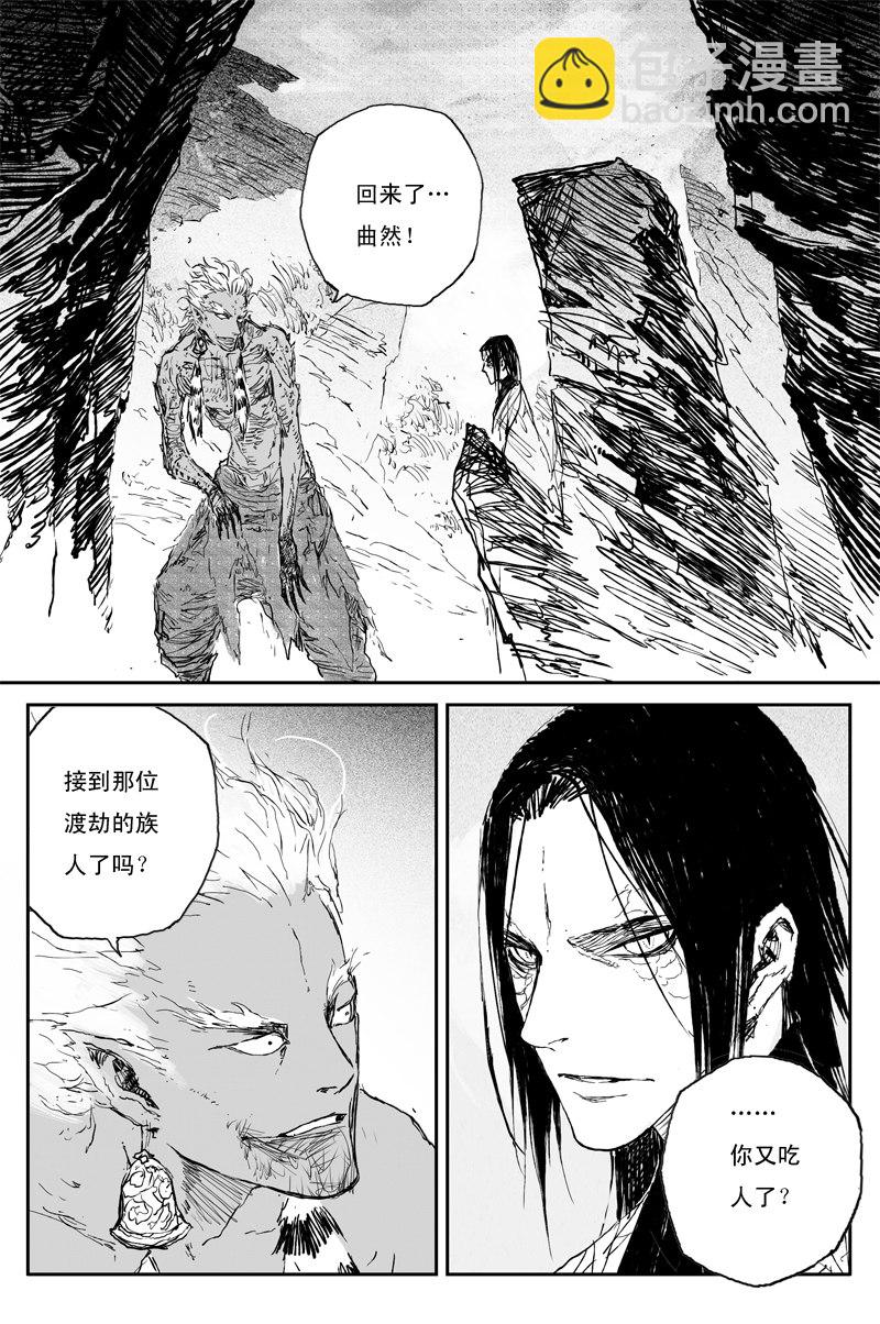 第65话 作茧（全）-第118话