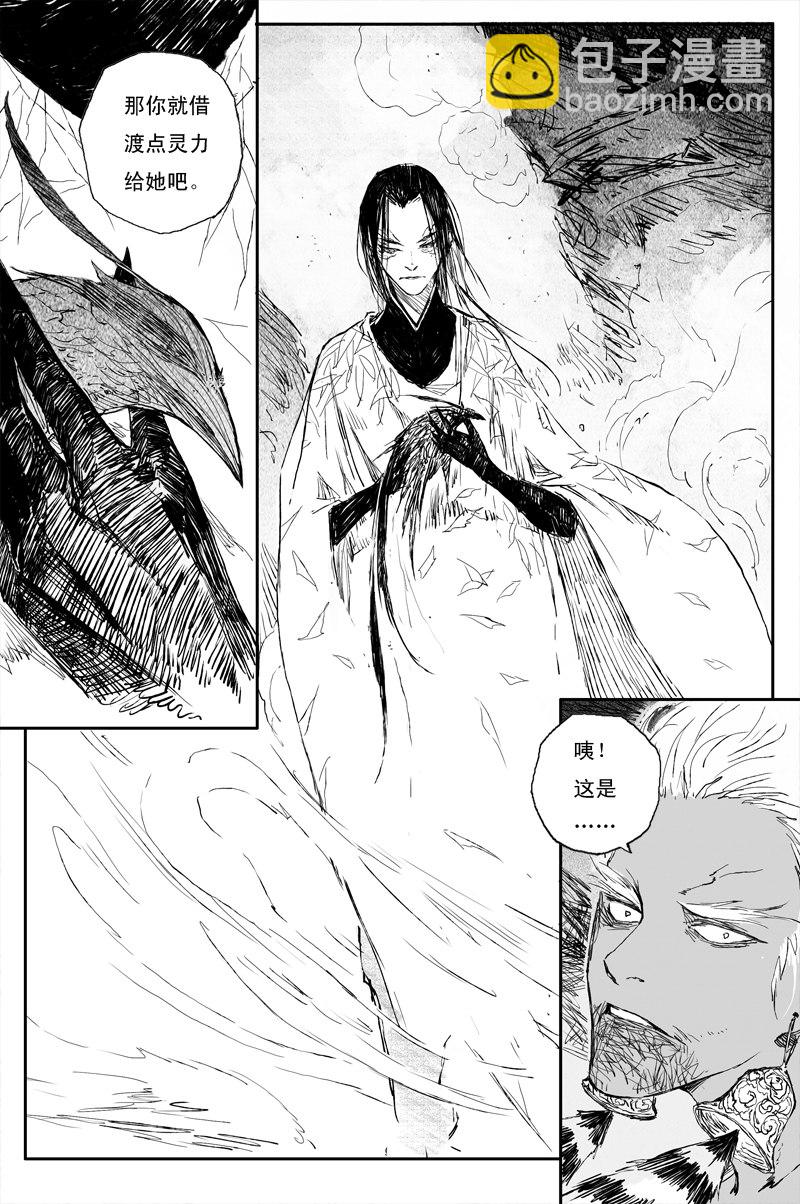 第65话 作茧（全）-第118话