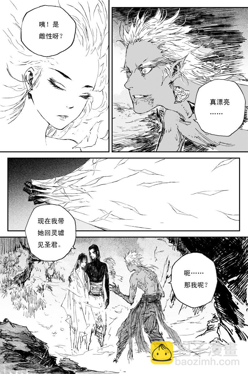 第65话 作茧（全）-第118话
