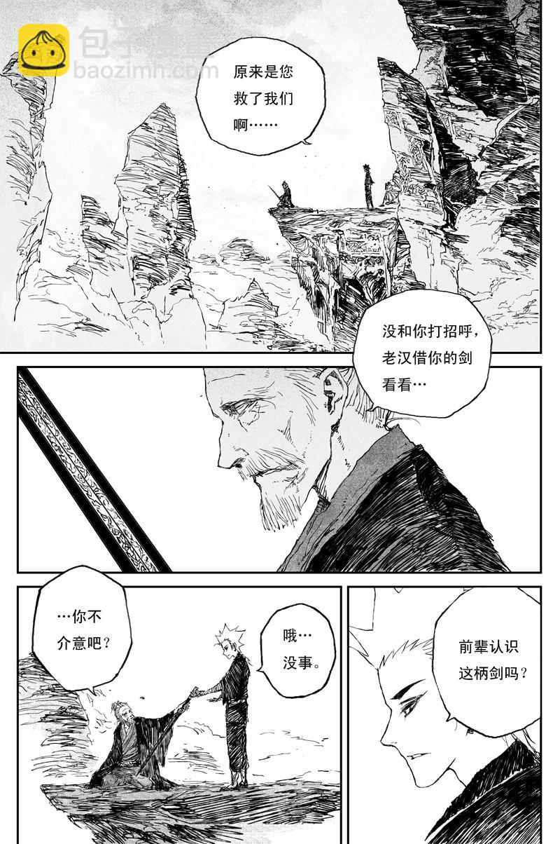 第65话 作茧（全）-第118话