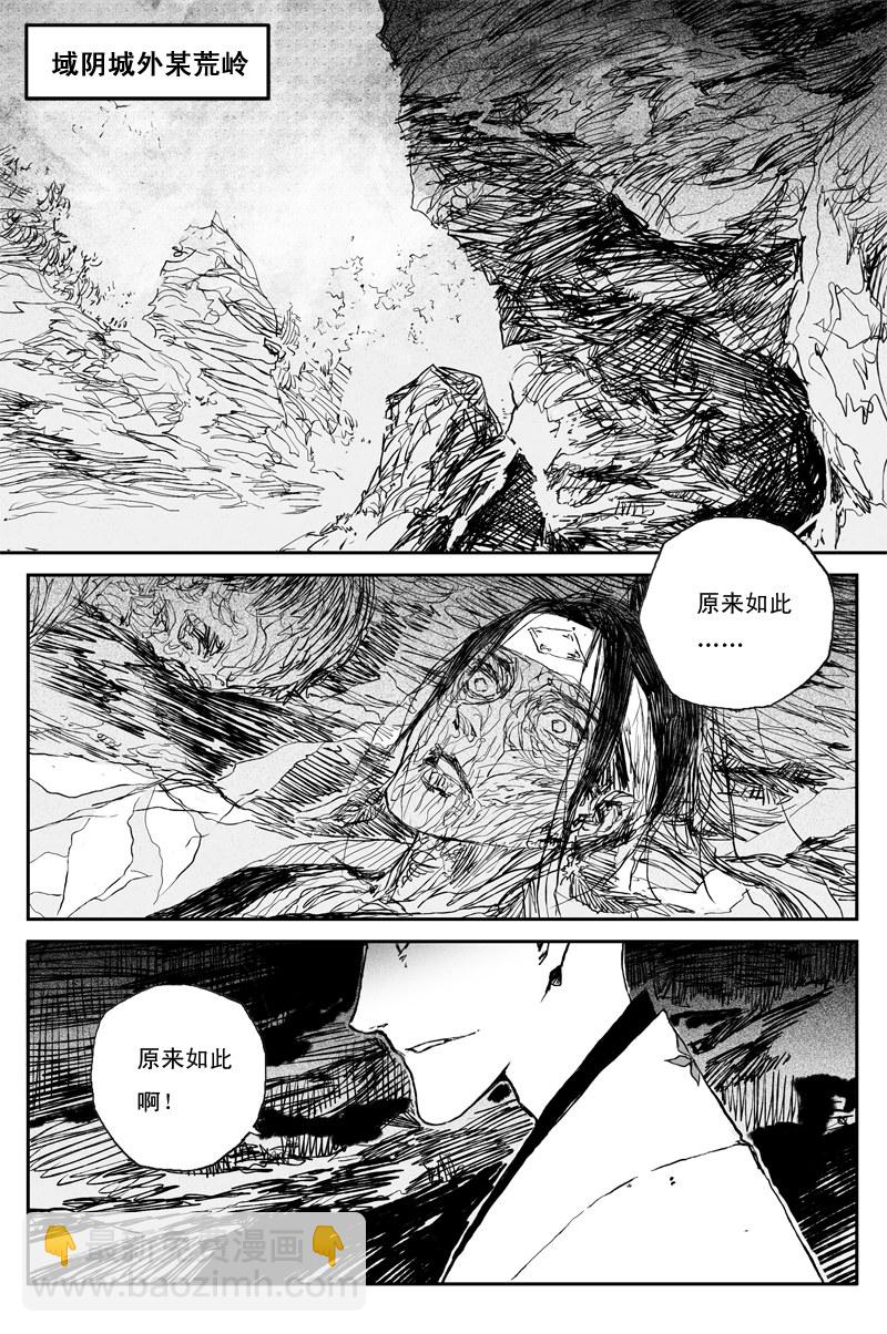 第65话 作茧（全）-第118话
