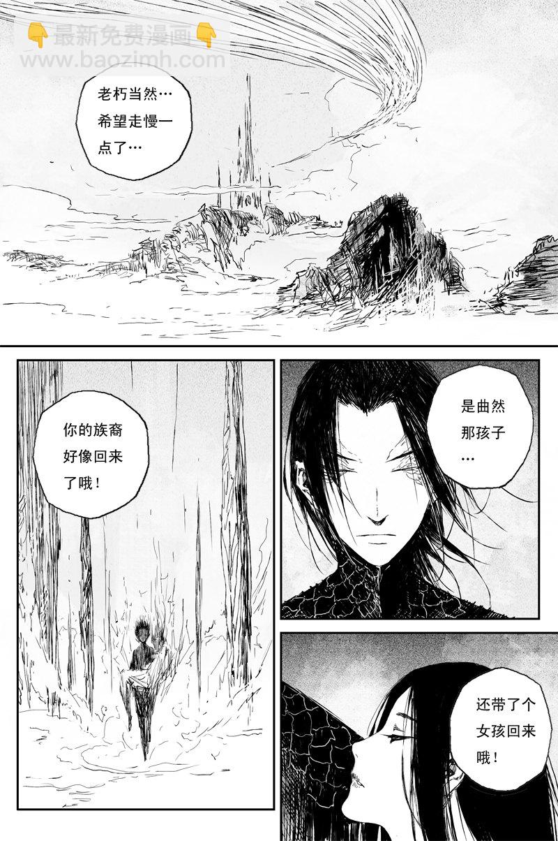 第67话 天下篇 序章-第120话