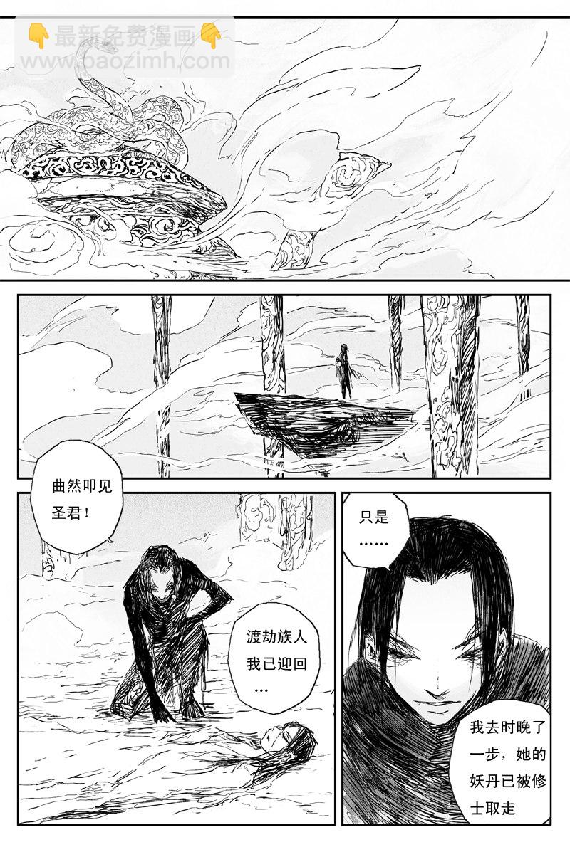 第67话 天下篇 序章-第120话