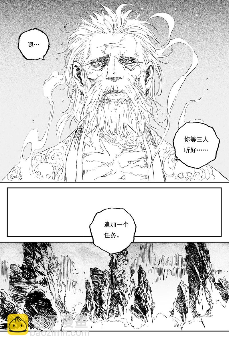 第70话 旅途（上）-第126话
