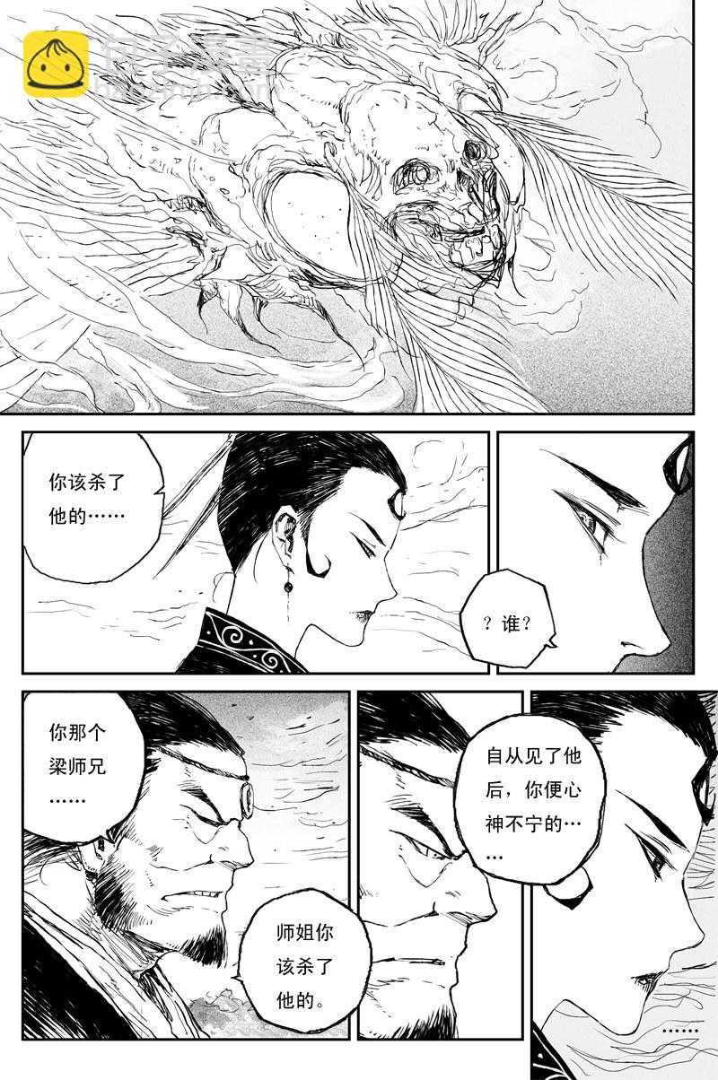 第70话 旅途（上）-第126话