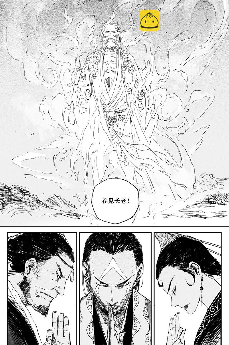 第70话 旅途（上）-第126话
