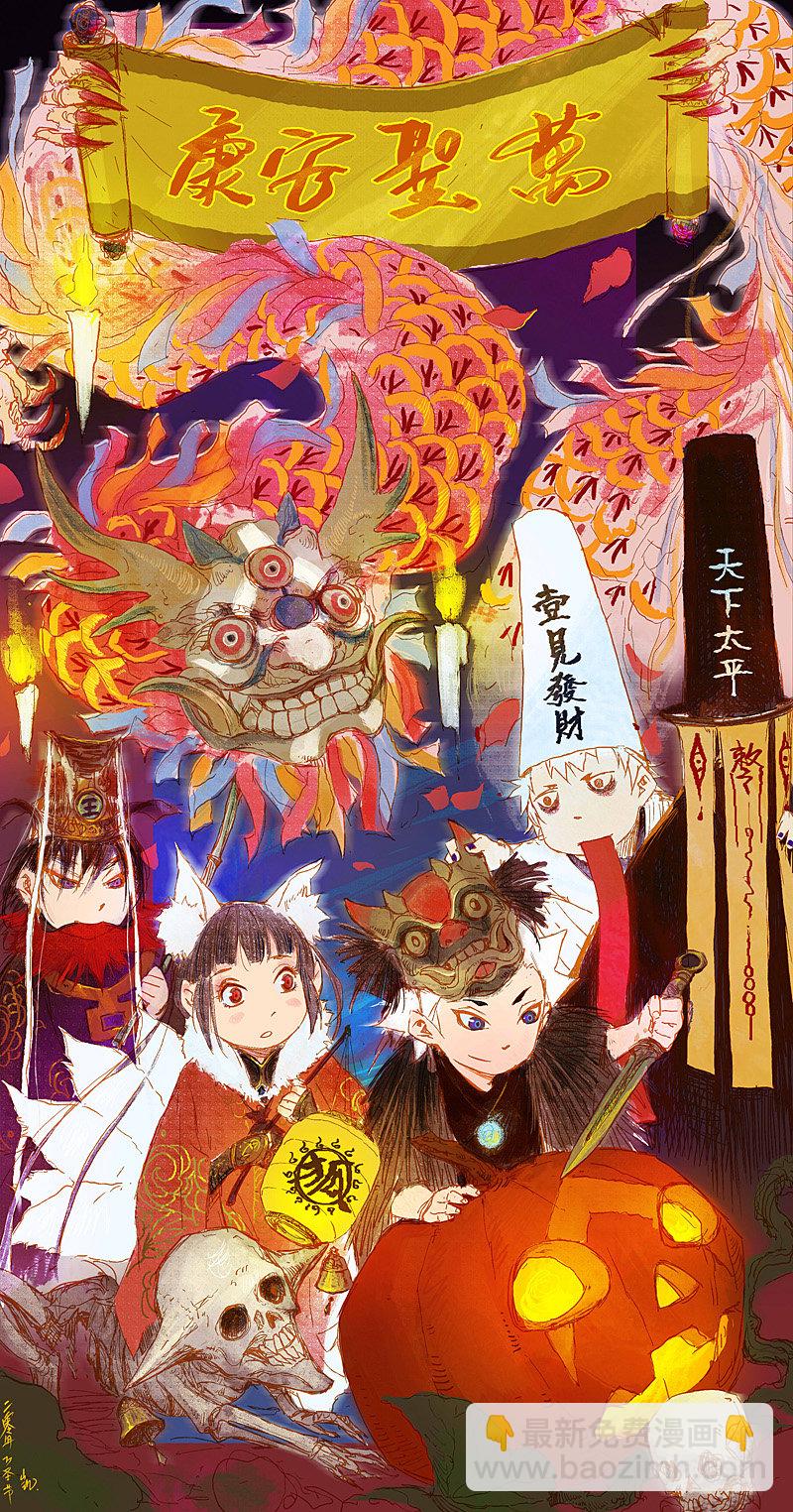 第72话 猎物（下）-第132话