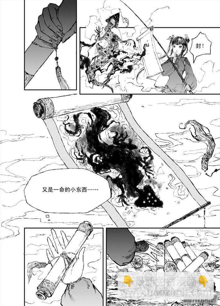 第11话 翌日（上）-第16话