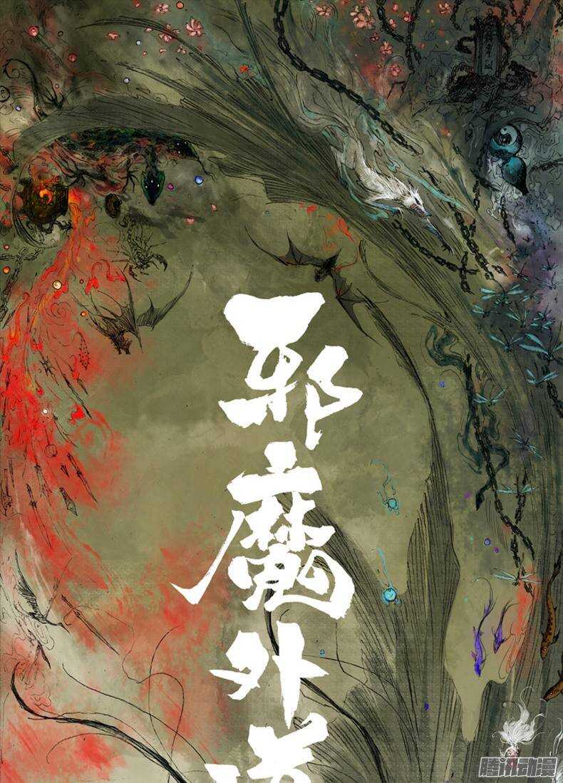 第13话 考核（上）-第20话