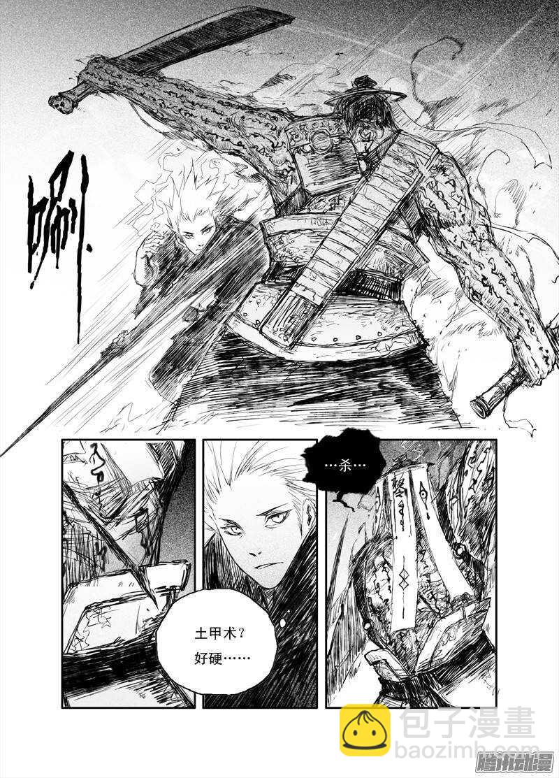 第22话 离山-第34话