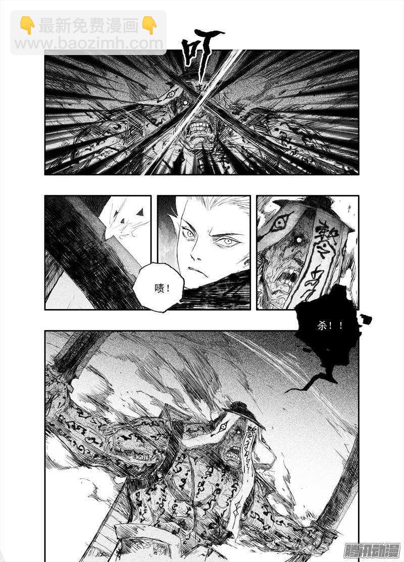 第22话 离山-第34话