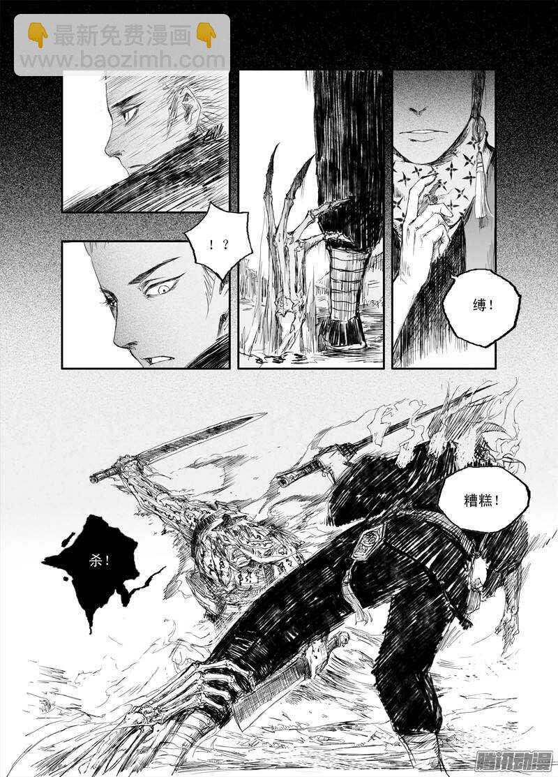 第22话 离山-第34话