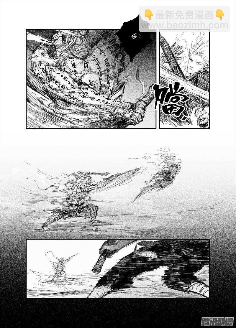 第22话 离山-第34话