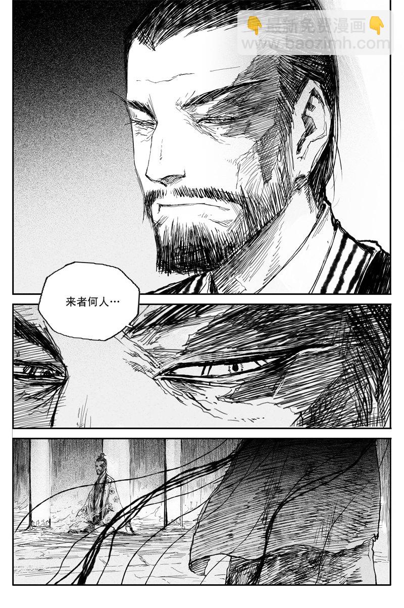 第31话 仙凡（上）-第50话