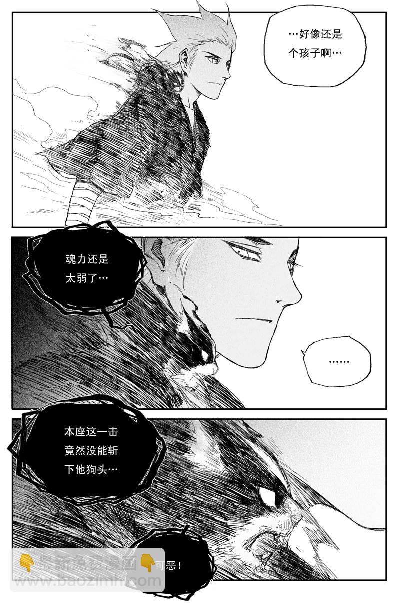 第34话 幼兽（上）-第56话