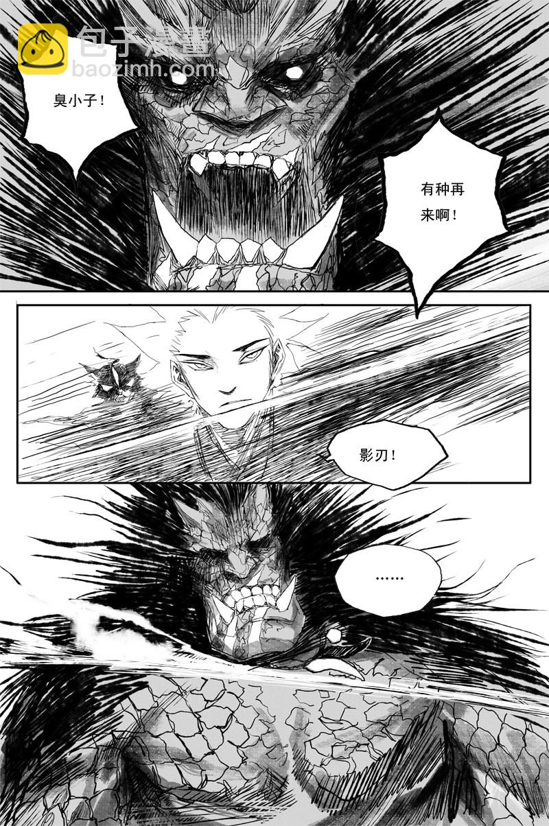 第34话 幼兽（上）-第56话