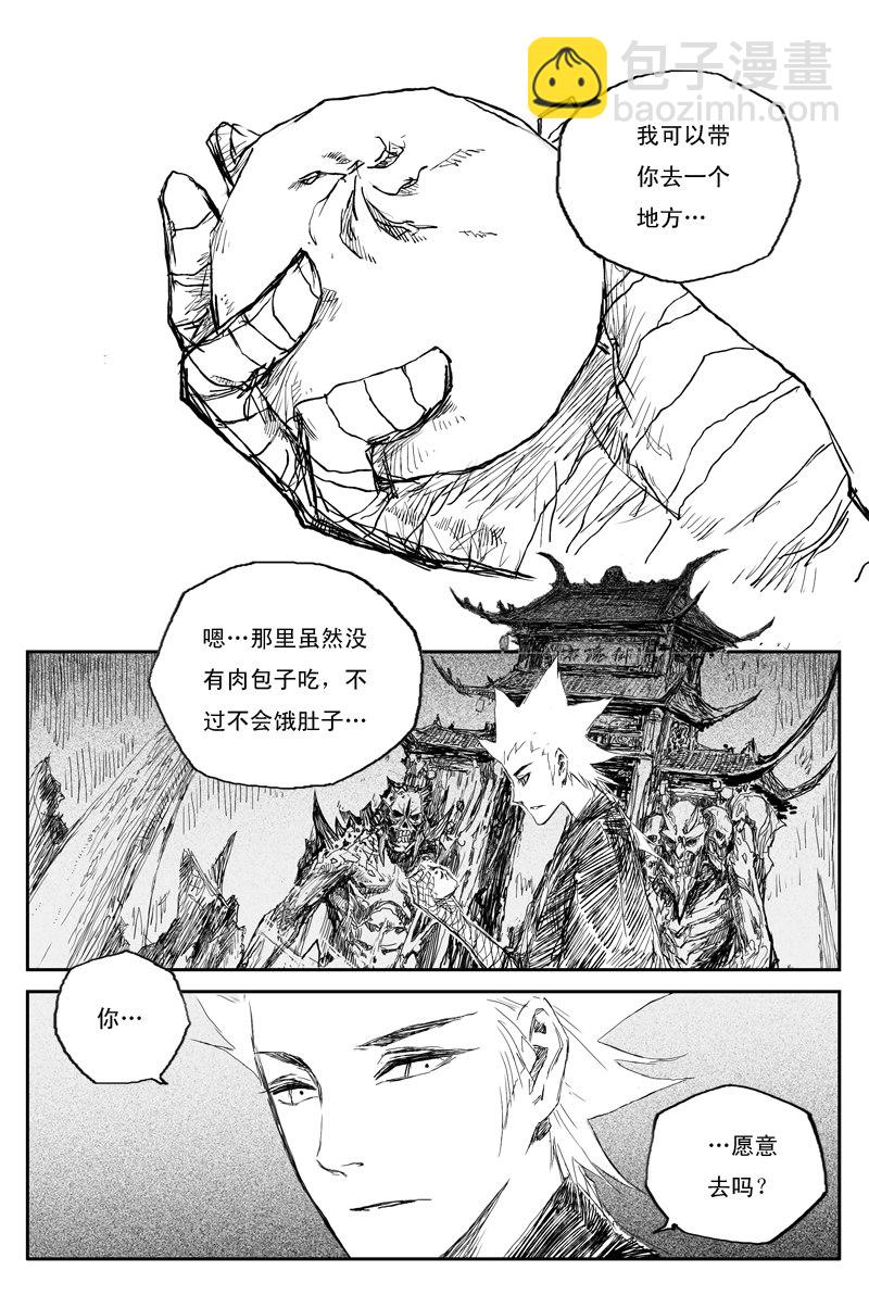 第36话 相怜（上）-第60话