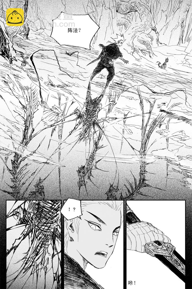 第39话 夺舍（上）-第66话