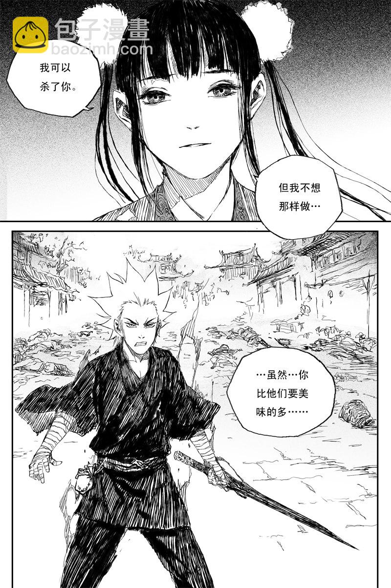 第46话 茕影（上）-第80话
