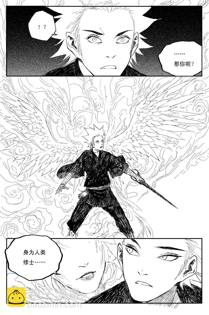 第46话 茕影（上）-第80话
