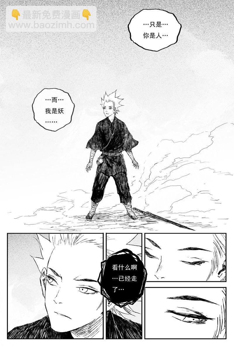 第46话 茕影（上）-第80话