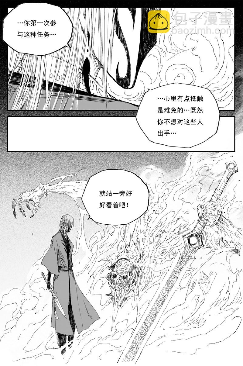 第48话 面具（上）-第84话