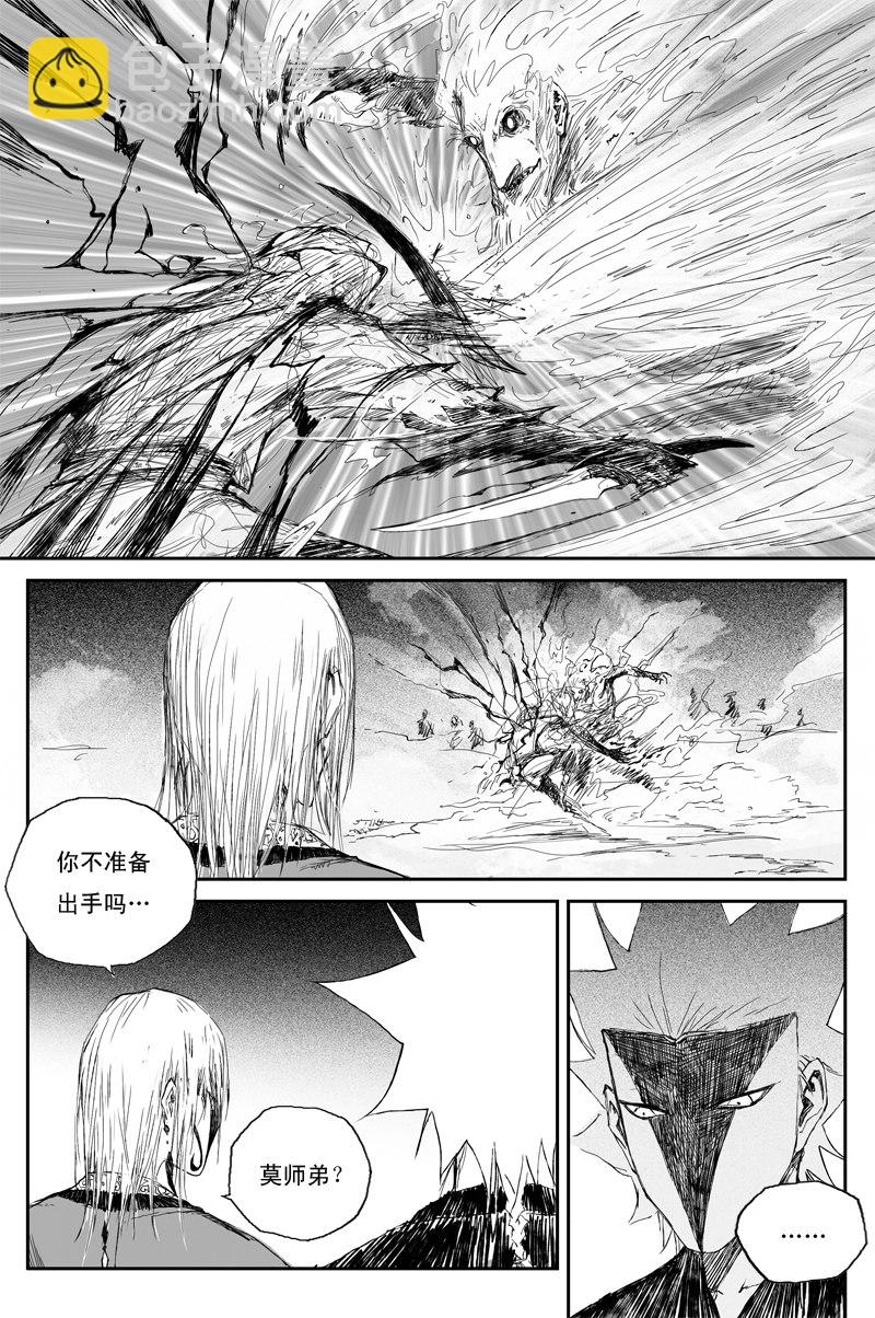 第48话 面具（上）-第84话