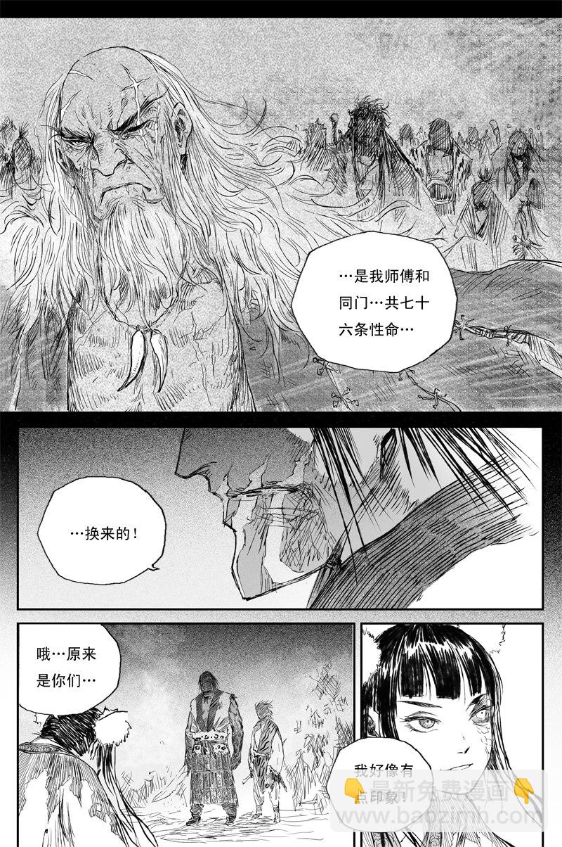 第55话 凤鸣（上）-第98话