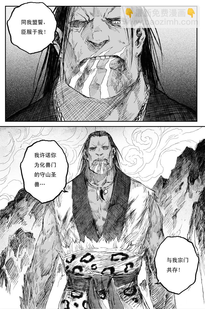 第55话 凤鸣（上）-第98话