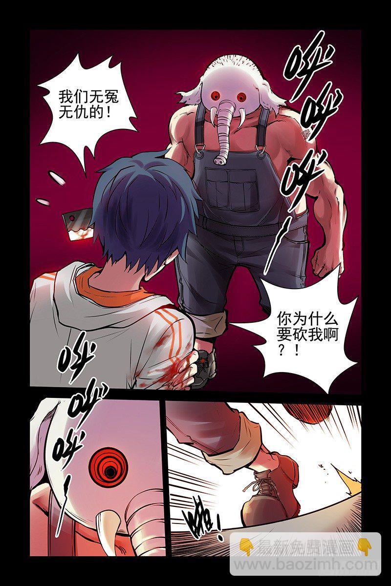 2.谜一样的红发少女-第2话