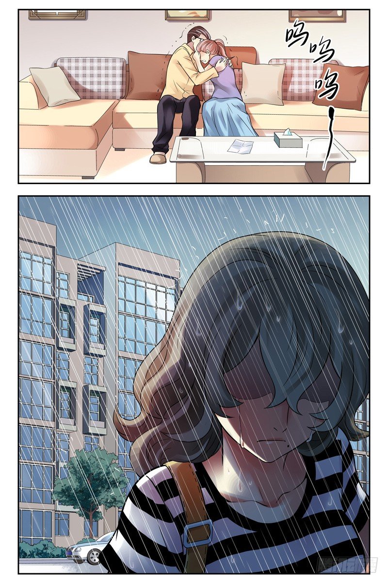 106.诀别。-第108话