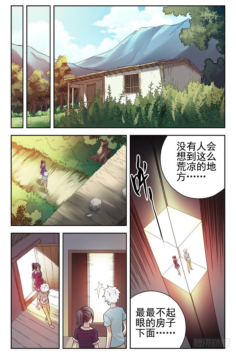 106.诀别。-第108话