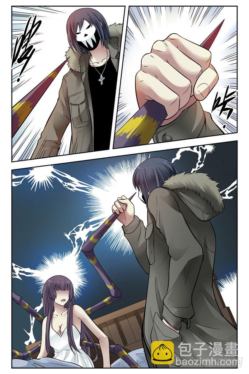 114.劝诱-第116话