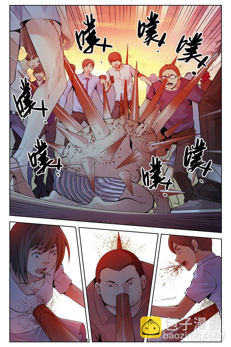 116.病毒扩散！-第118话