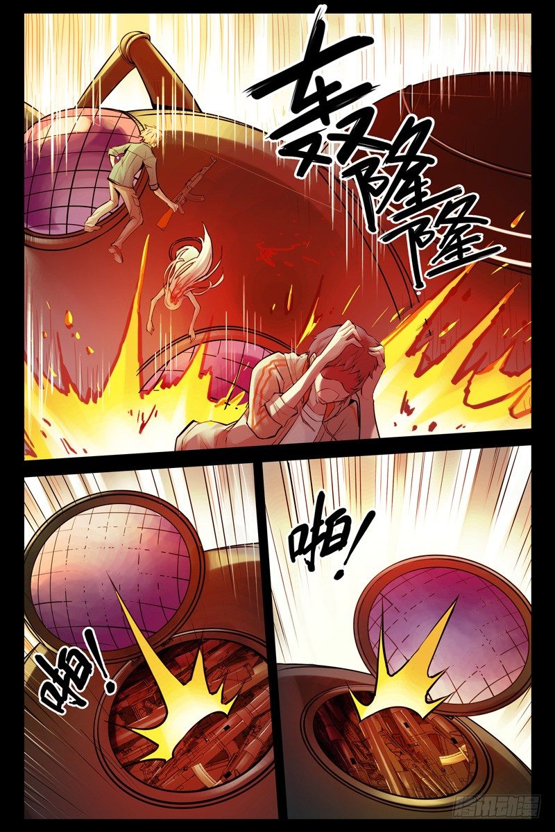 30.死斗2-第30话