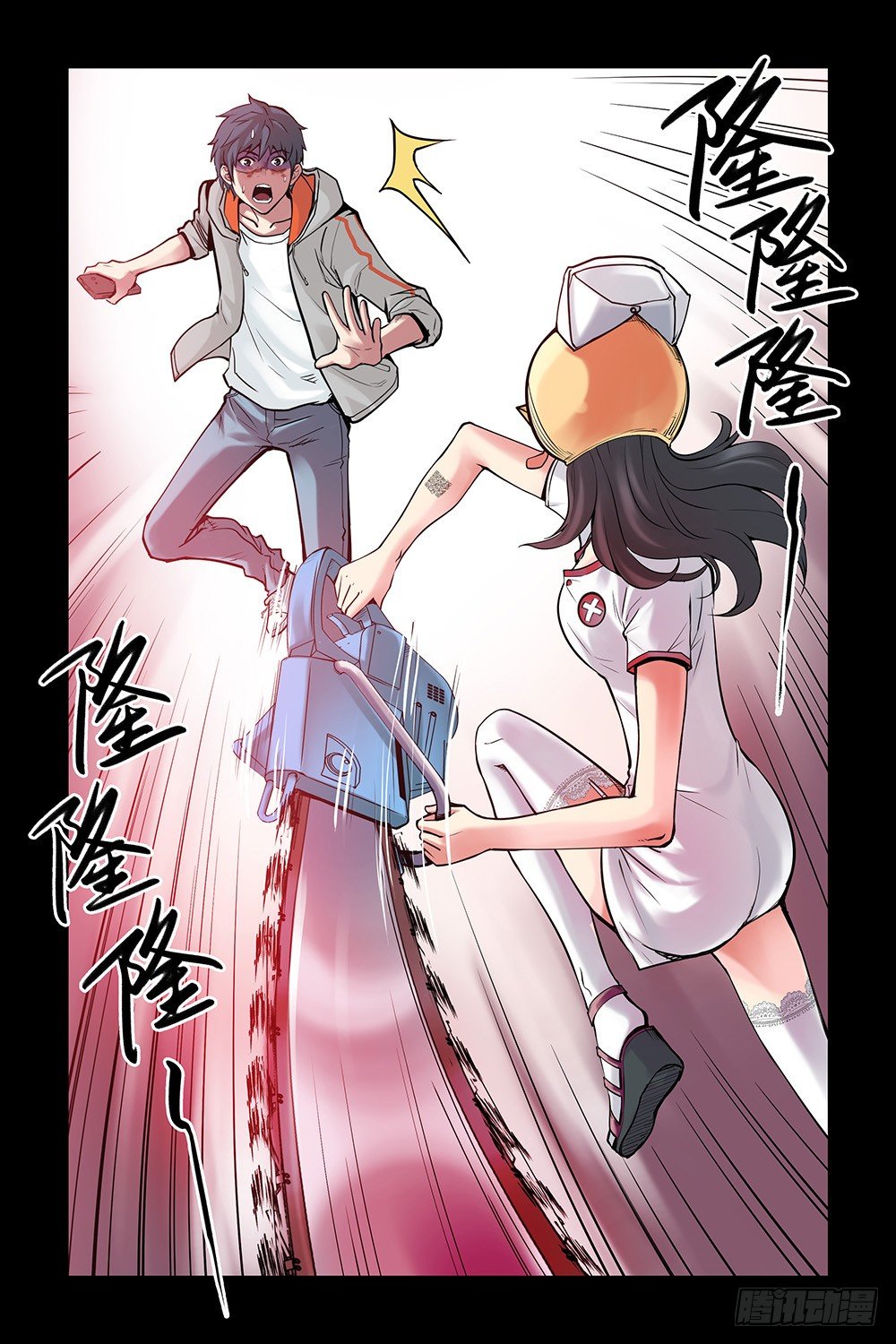 4.新二维码？-第4话