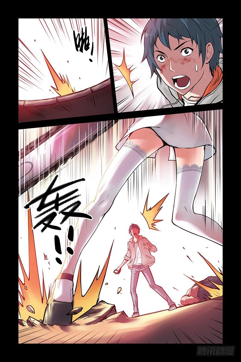 4.新二维码？-第4话