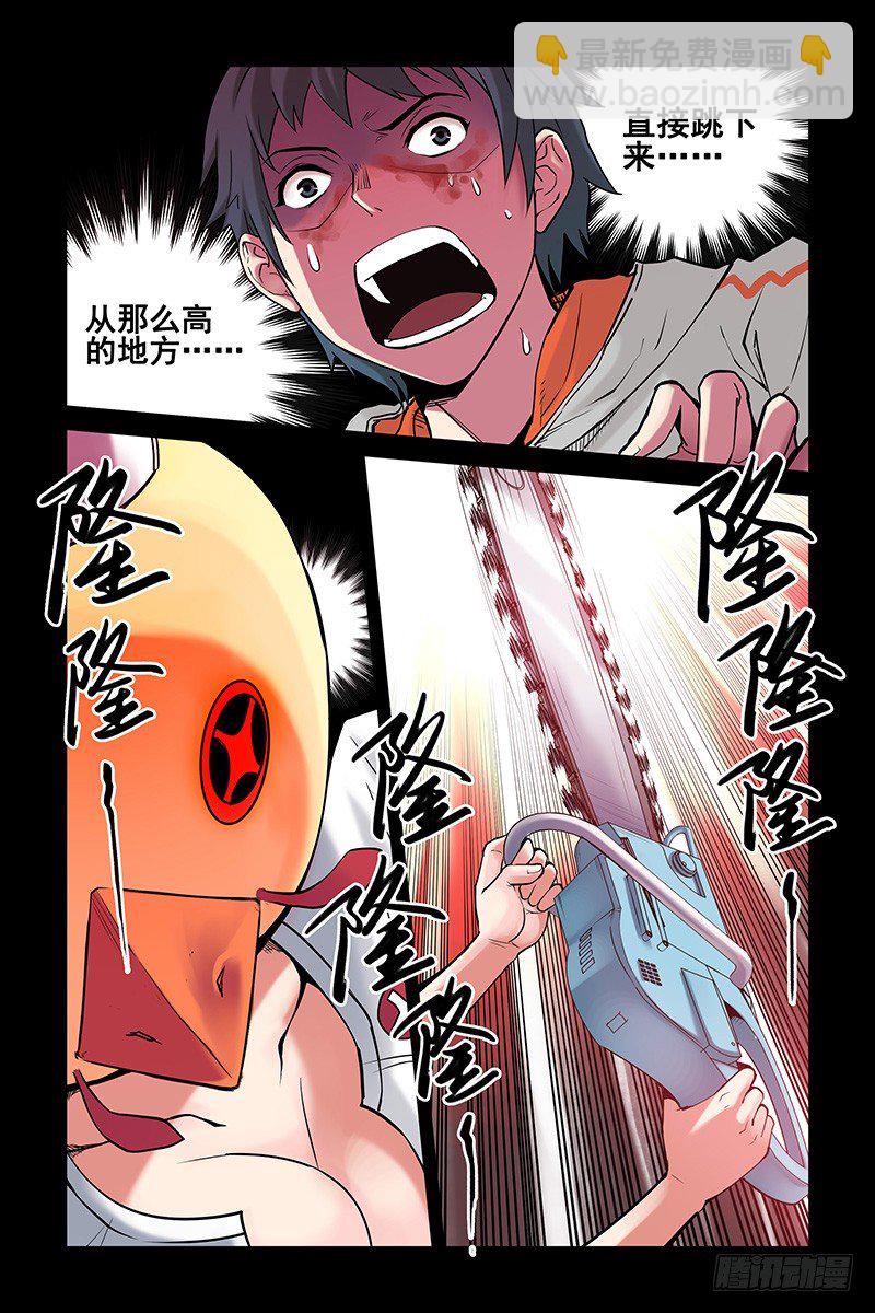 4.新二维码？-第4话