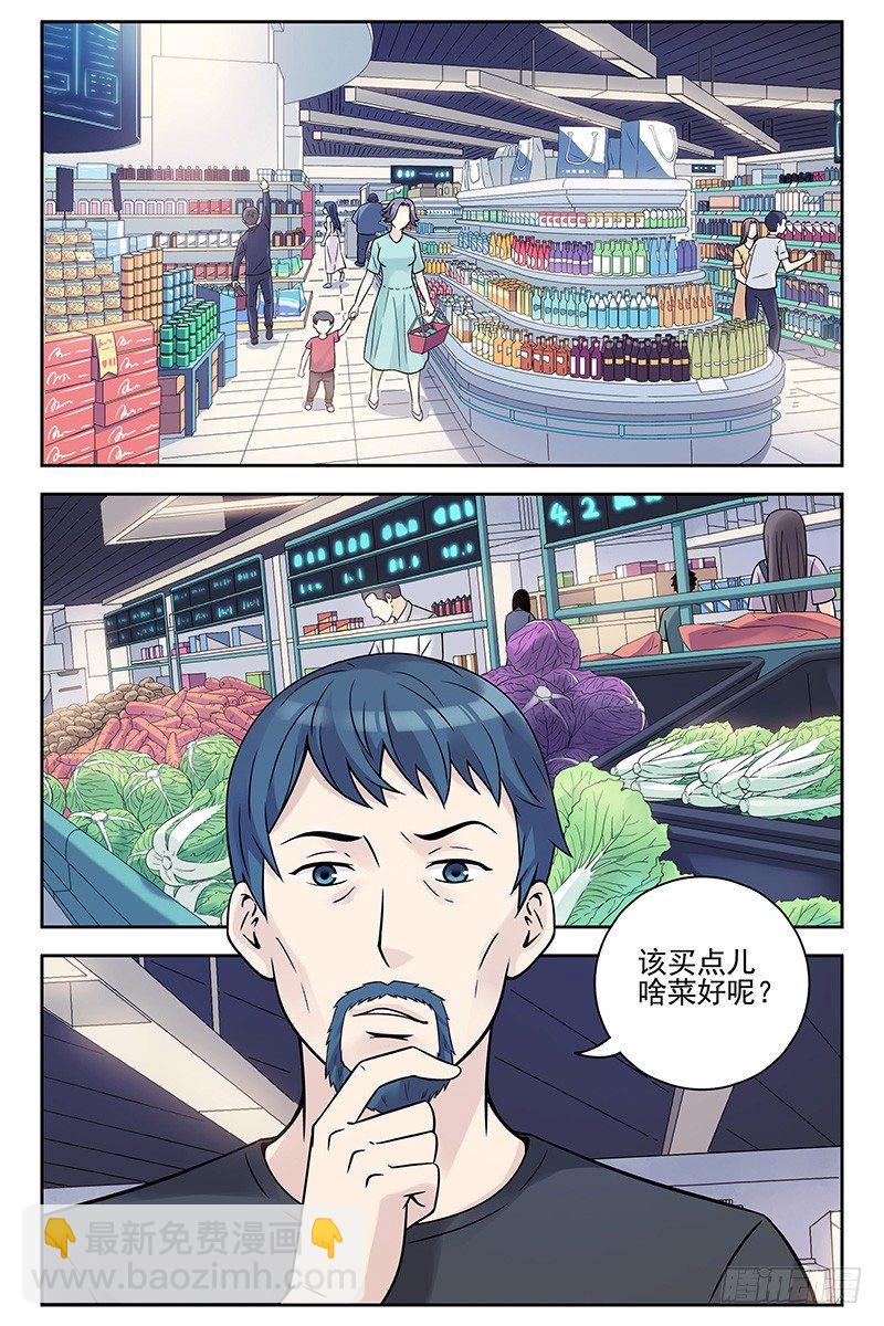 333.大结局-第122话