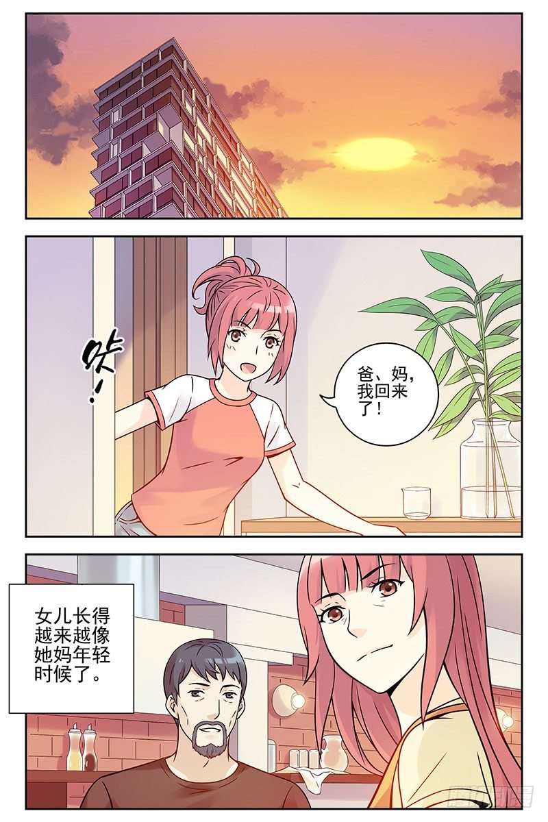 333.大结局-第122话