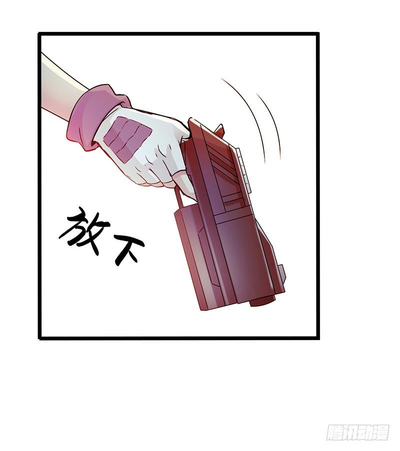 《水星速递》试读2(1/2)-第124话